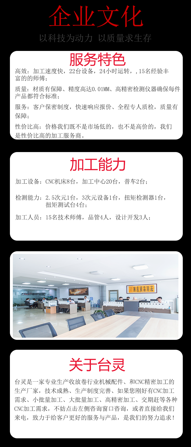 cnc數控車床加工廠家