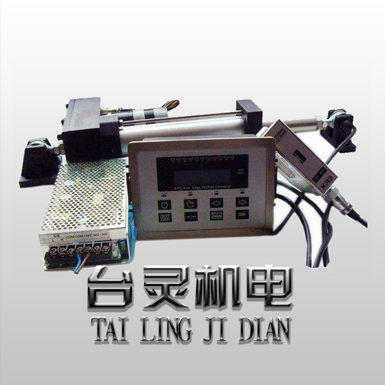 自動糾偏裝置系統(tǒng)3大特點(diǎn)